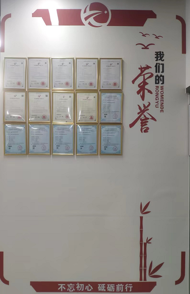 榮譽(yù)墻